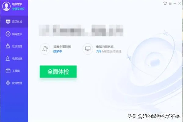 怎么查看显示屏信息