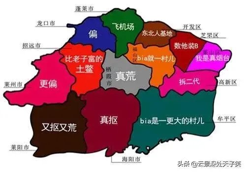 烟台蓬莱区哪里租房便宜