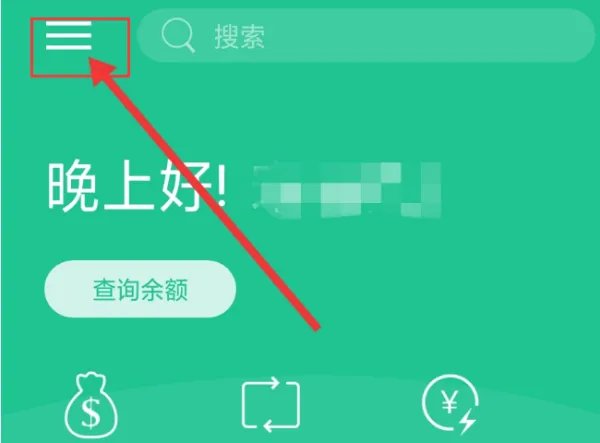 中国工商银行超交易限额