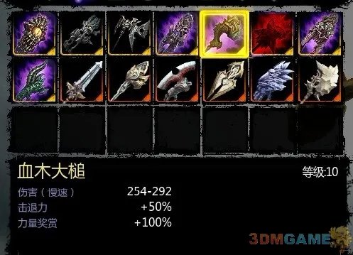 暗黑血统2特殊技能、特效、特殊角色属性的解释及技