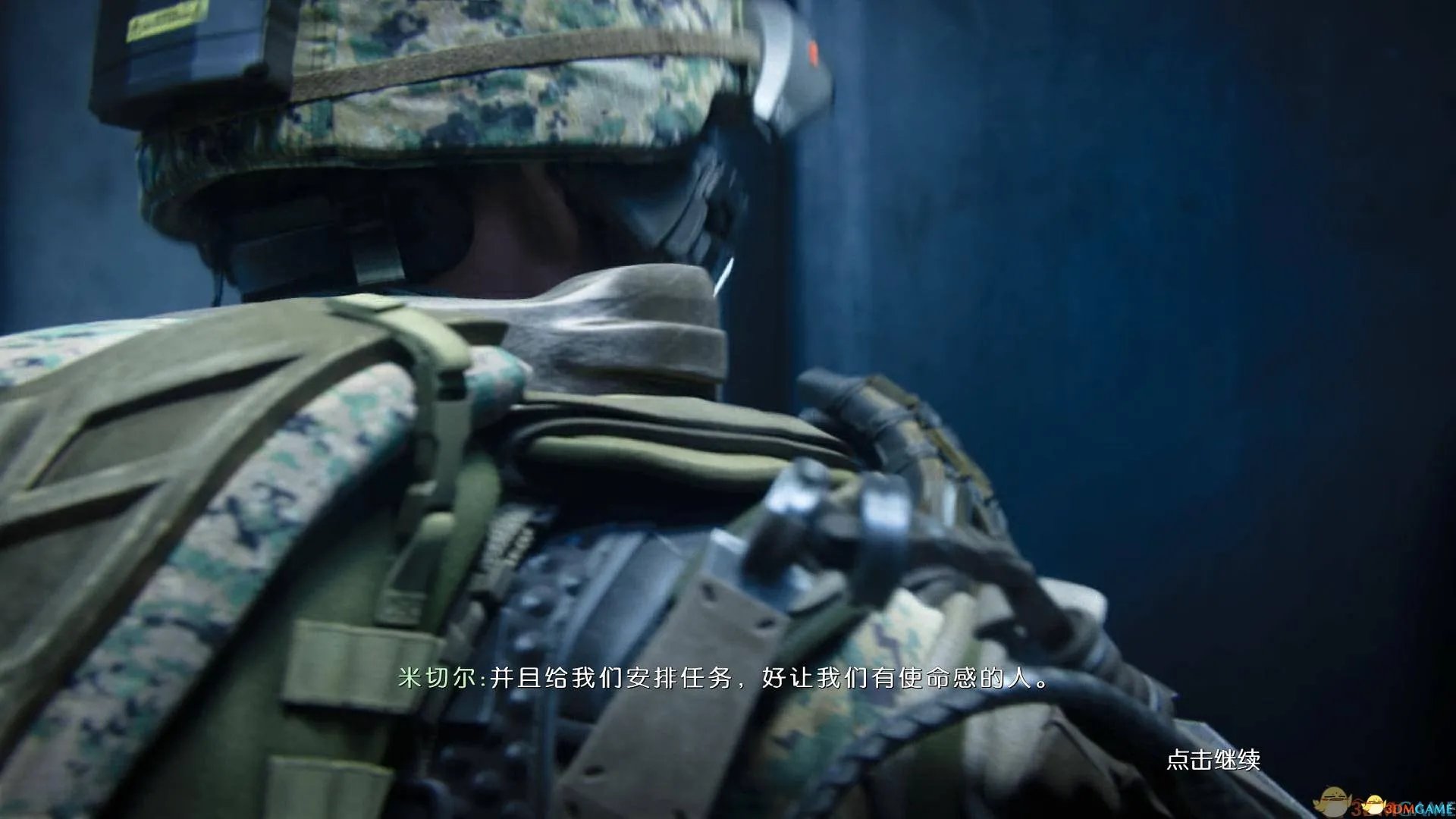 赶紧投入战斗!《使命召唤11》轩辕完整汉化下载