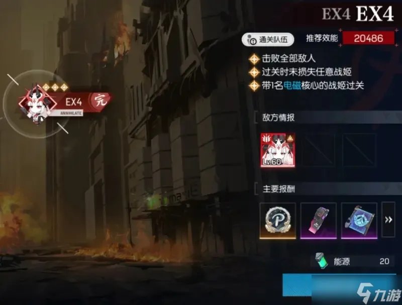 机动战姬聚变致荣光活动攻略大全