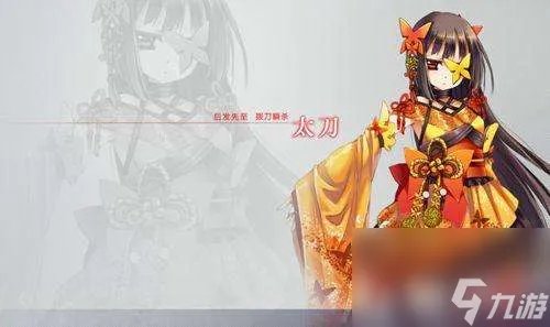 幻想神域太刀加点攻略及副手选择 (太刀斩魂玩法详解)