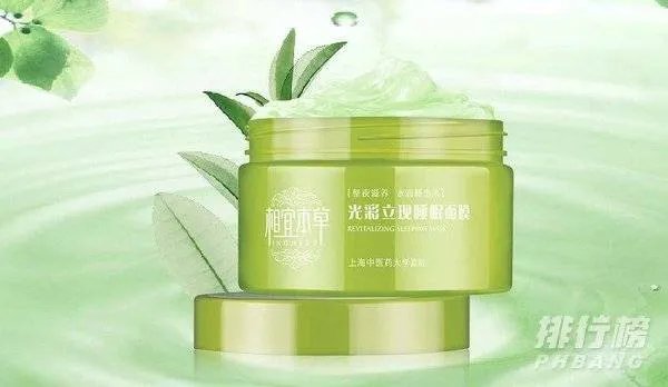 相宜本草面膜哪款好用？补水效果怎么样