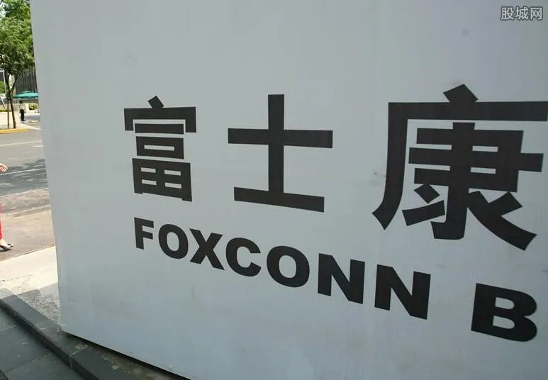 富士康是哪个国家的 优秀企业的归属地