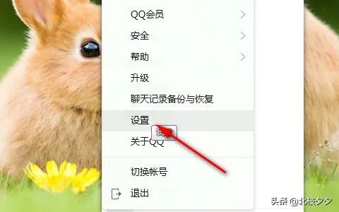 qq视频拍照的照片保存位置在哪里?