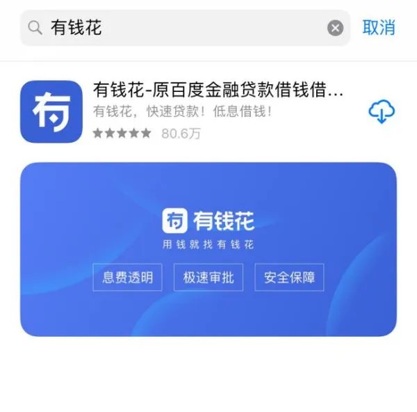 度小满贷款怎么样，靠谱吗？