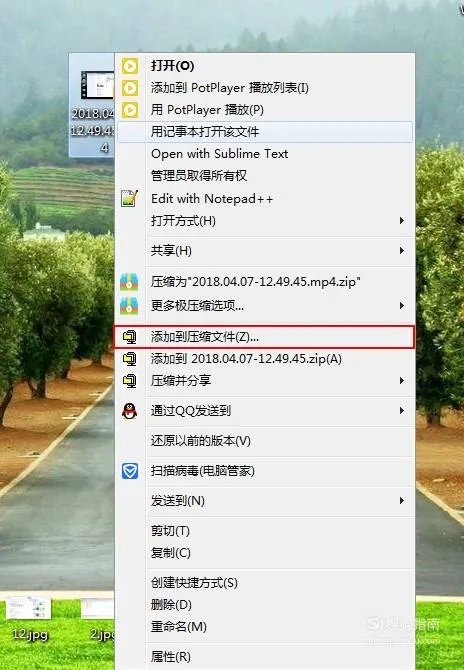 怎么使用winzip中文版生成加密的压缩文件