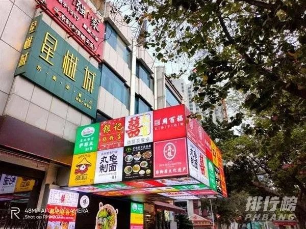 realme真我x50pro玩家版参数配置_realmex50pro玩家版详情