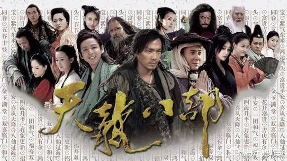 我是一天龙迷，你们喜欢哪个版本的天龙啊？