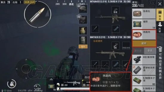 刺激战场极寒模式攻略 极寒模式怎么玩