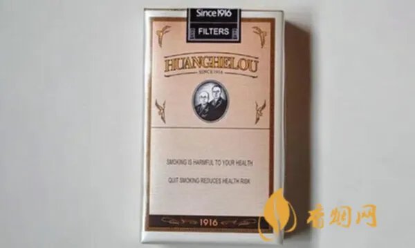 黄鹤楼1916多少钱一包2021全部价格及图片