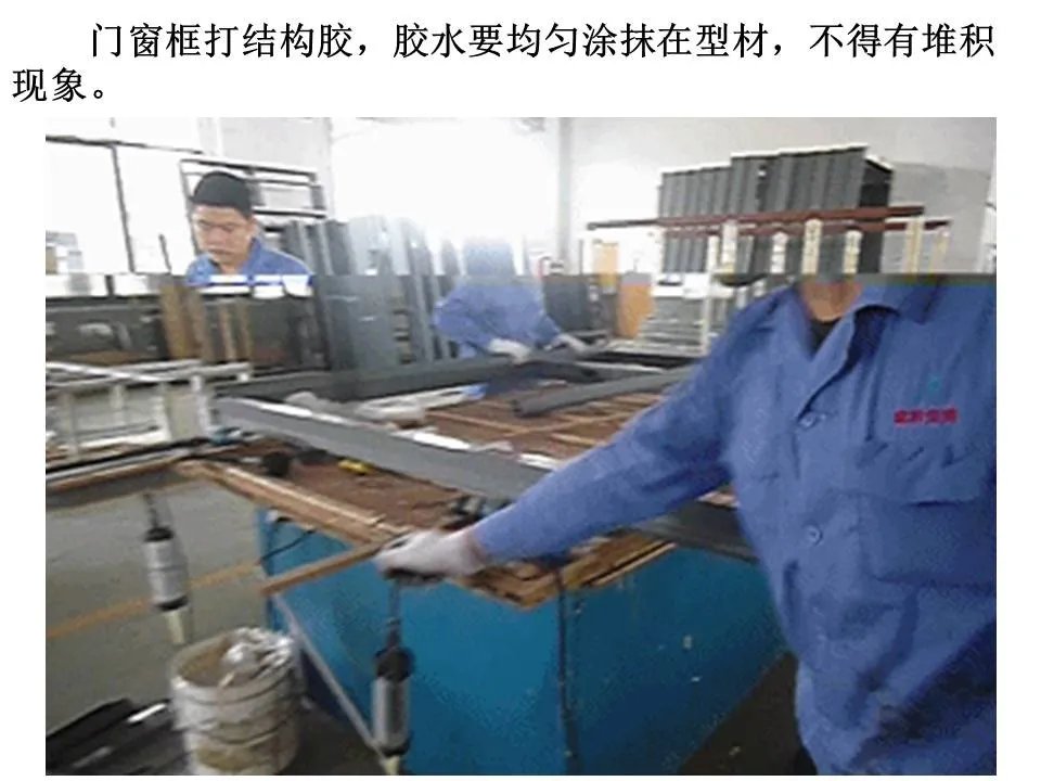 超全面铝合金门窗制作教程，学起来吧！