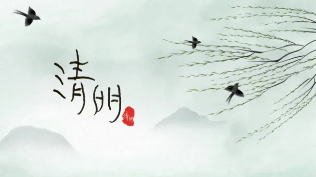 清明上坟时间有什么讲究