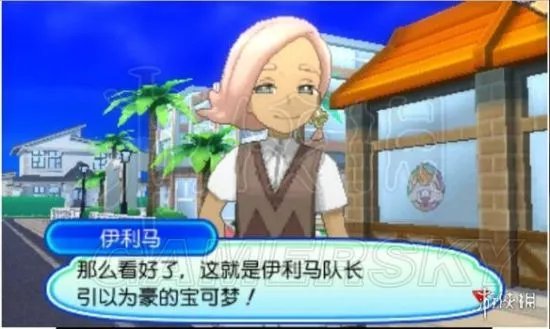 《口袋妖怪究极日月》图文攻略 全任务图文流程攻略