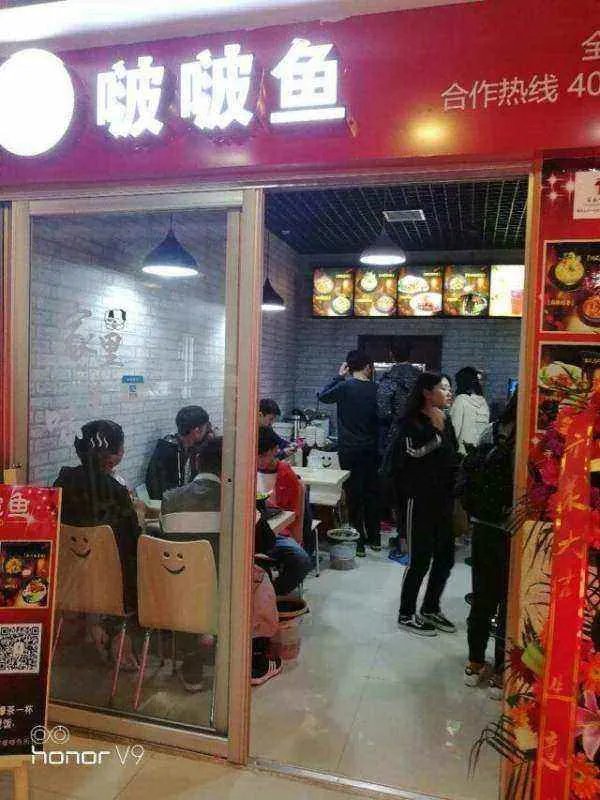 餐饮加盟店加盟如何啊？