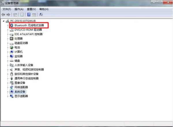 怎么打开笔记本电脑蓝牙 打开笔记本电脑蓝牙的详细步骤