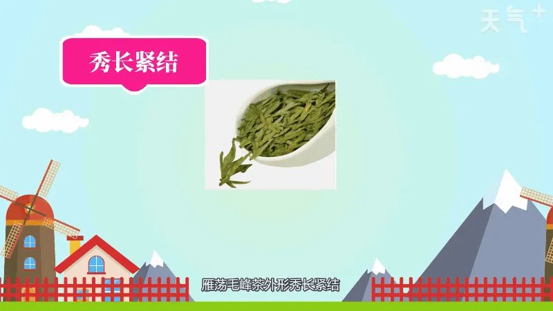 浙江乐清十大特产