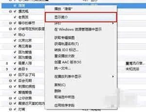 iphone4怎么设置铃音呢？