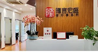 长沙比较好的律师事务所有哪些？请行内人士介绍一下。