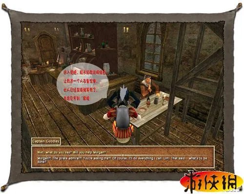 《海盗时代2弃船之城》综合攻略