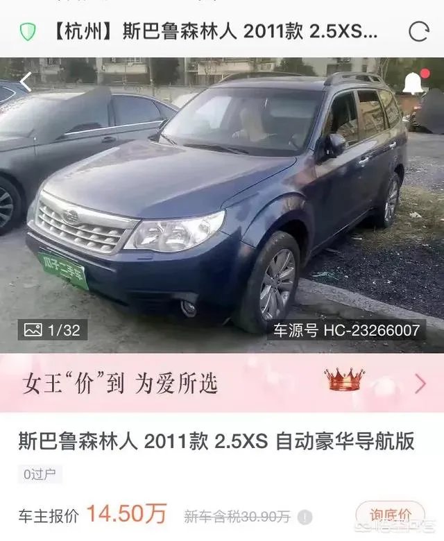 想买一款二手suv，有四驱性能好5年内，预算20万元以内，有什么好推荐？