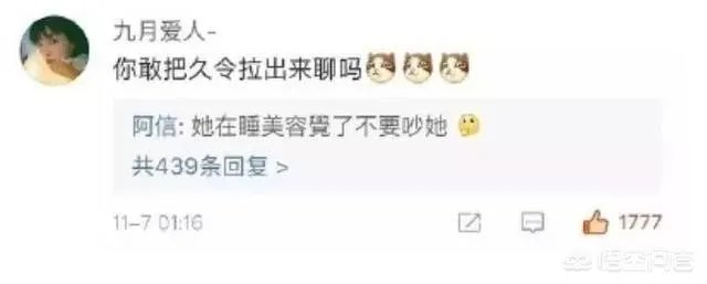 为什么蔡依林会和五月天阿信传绯闻？你觉得他们般配吗？