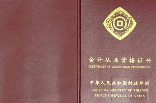 中国房地产估价师的报考条件有哪些