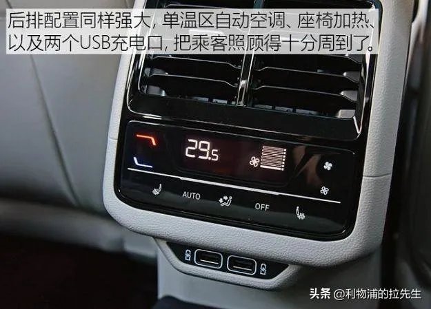 大众新速腾车性能怎么样？目前报价多少？