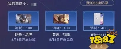 王者荣耀五虎上将皮肤怎么获得 五虎上将皮肤获得方法