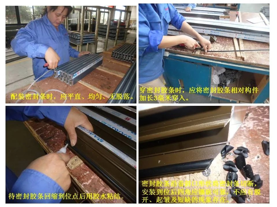 超全面铝合金门窗制作教程，学起来吧！