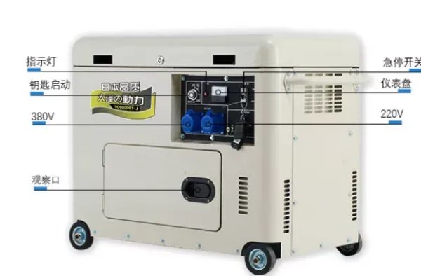 柴油发电机组报价