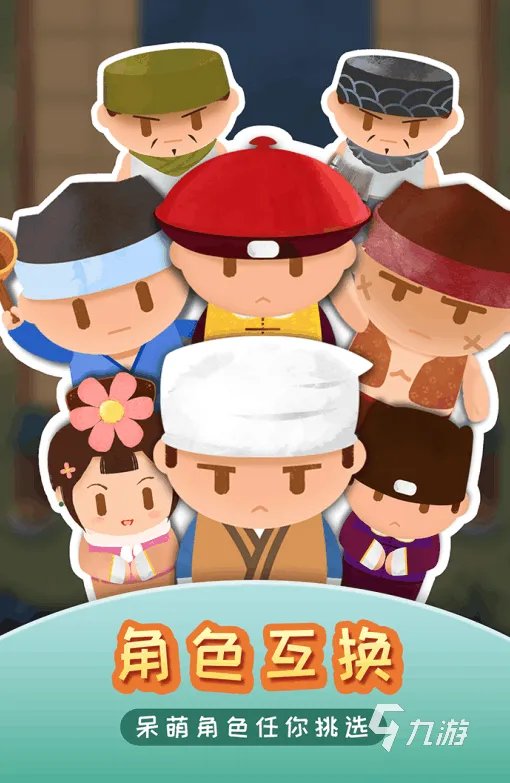 美食小游戏大全推荐2021 有哪些好玩的美食游戏前十名排行榜