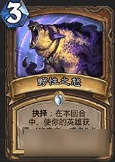 炉石传说加基森海盗战前期留牌 加基森海盗战卡牌搭配推荐