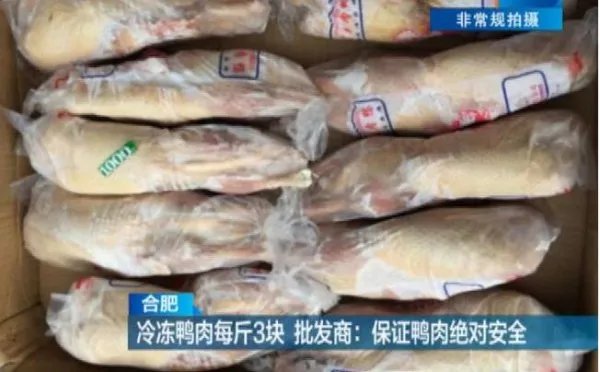 经常食用18元烤鸭对人体有害吗？