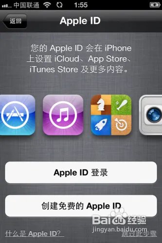 iphone4s怎么激活？手把手教你激活iphone4s