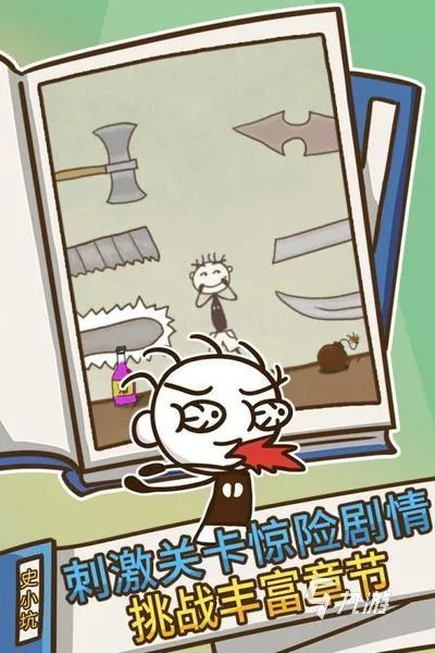 2022十大好玩又有趣的游戏推荐 最新有趣的游戏排行榜