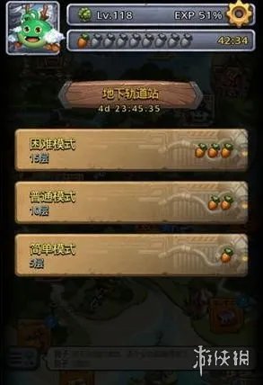 《不思议迷宫》地下轨道站有哪些彩蛋 地下轨道站钻石彩蛋介绍