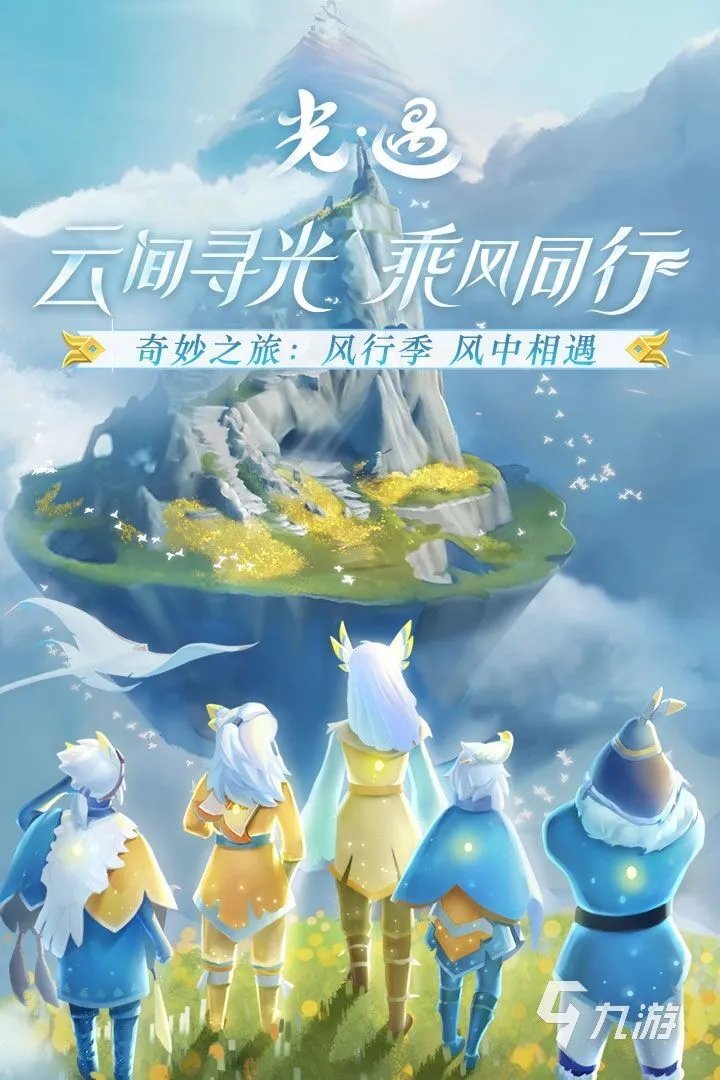 网游排行榜2020前十名 网游推荐游戏大全