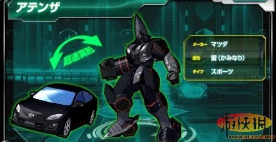 《超速变形螺旋杰特》新帅气角色、霸气机体