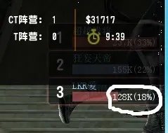 csol 爆炎 剃刀 下图的伤害输出是什么意思，绿圈处。有地狱犬厉害么