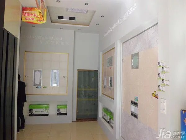 恭贺格勒集成吊顶 长治专卖店开业