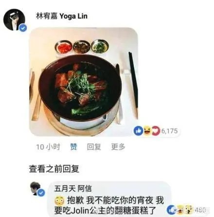 为什么蔡依林会和五月天阿信传绯闻？你觉得他们般配吗？