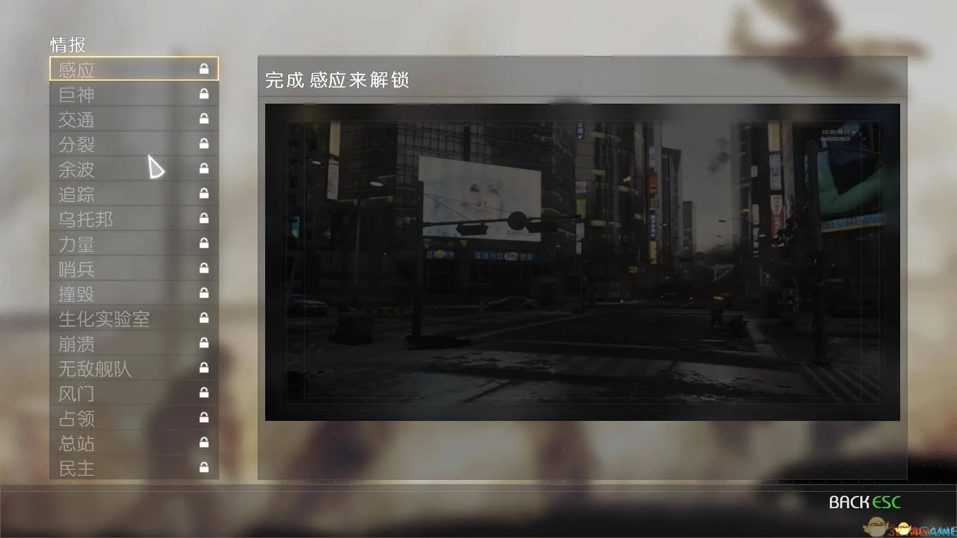 赶紧投入战斗!《使命召唤11》轩辕完整汉化下载