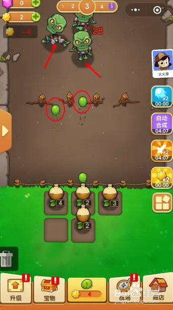 怪兽总动员攻略