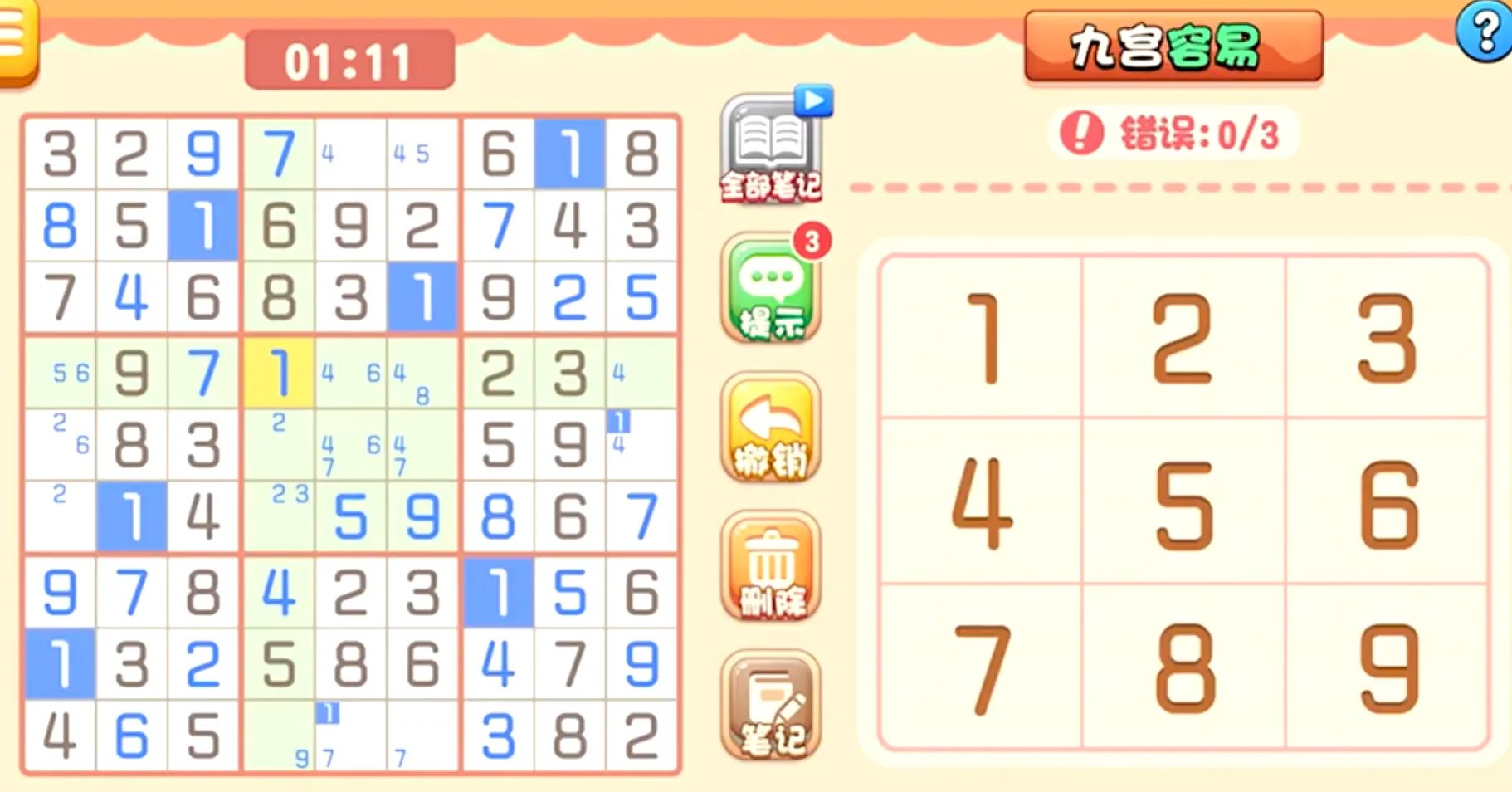 数马游戏排行榜前十名推荐2021 好玩数马游戏有哪些