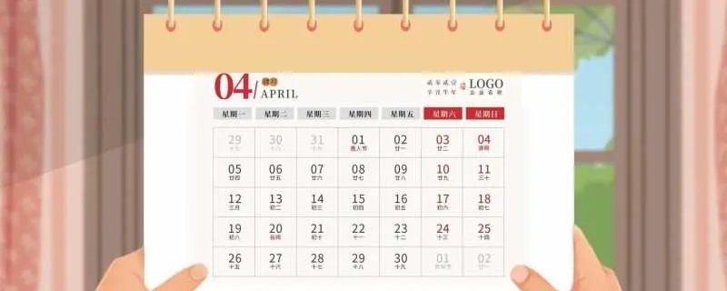 国庆节为什么有几天假 十月一法定假日几天