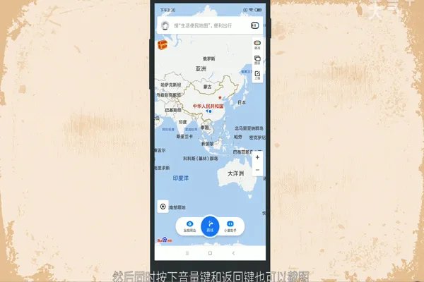 安卓手机如何截屏 安卓手机截屏的方法