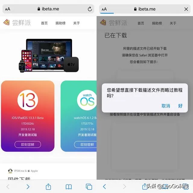 苹果8p建议更新13系统吗，13.3怎么样？