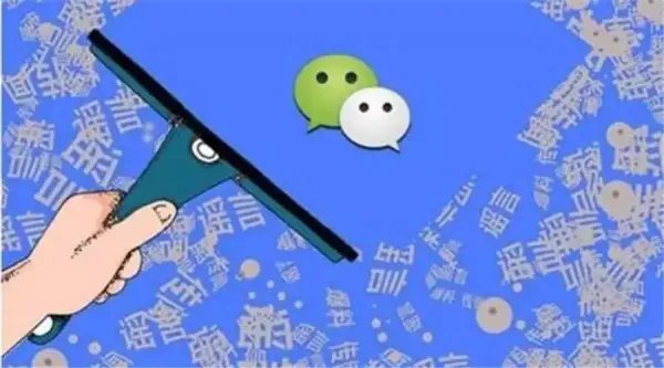 群主传播“学生家长是第三者”谣言，判了，其行为在法律中如何定性？